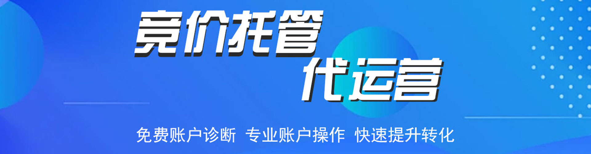 安顺sem怎么做