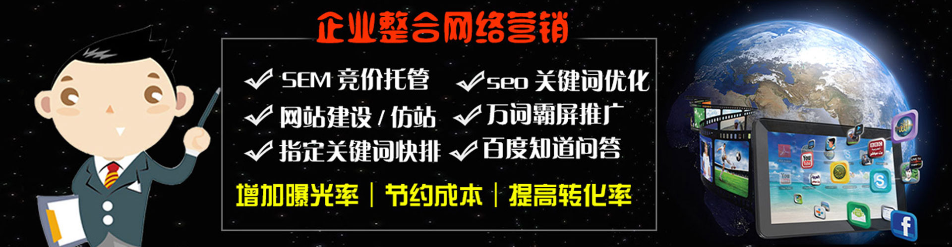 安顺信息流代运营