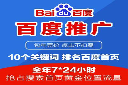 SEM代运营托管公司案例深度解读