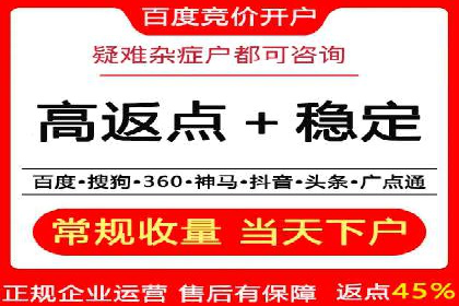 信息流广告在抖音的成功案例分享